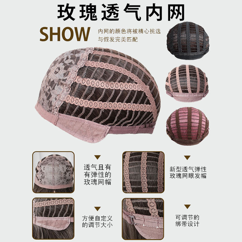 19" Dark Golden Ombre Synthetic Wig with Curtain Bangs